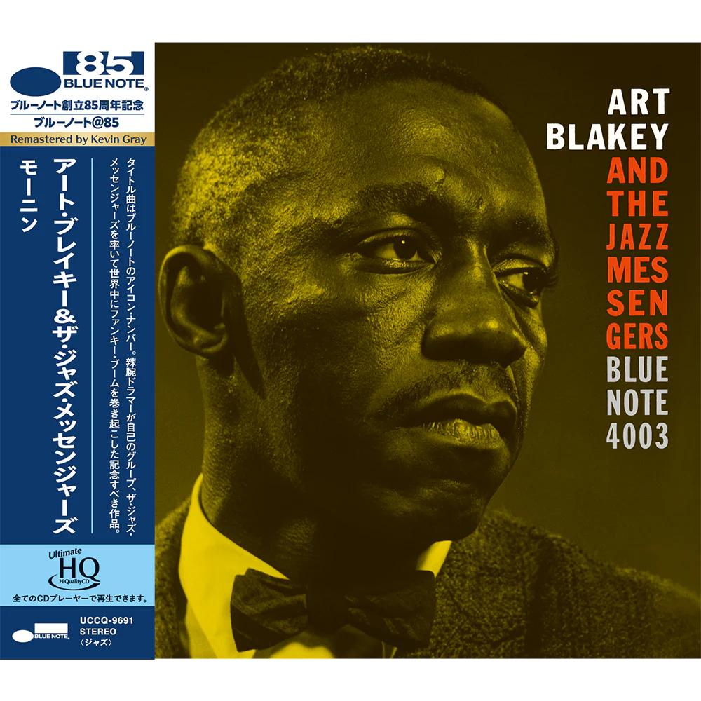 Art Blakey & The Jazz Messengers - Moanin' (UHQ CD)