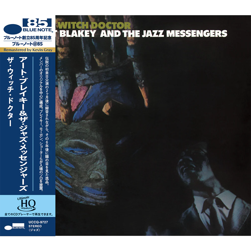 Art Blakey & The Jazz Messengers - The Witch Doctor (UHQ CD)