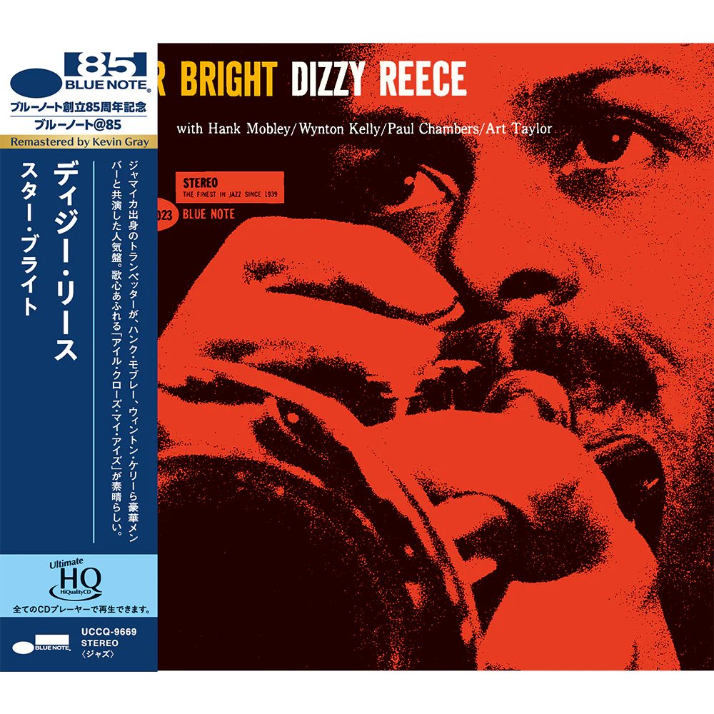 Dizzy Reece - Star Bright (UHQ CD)