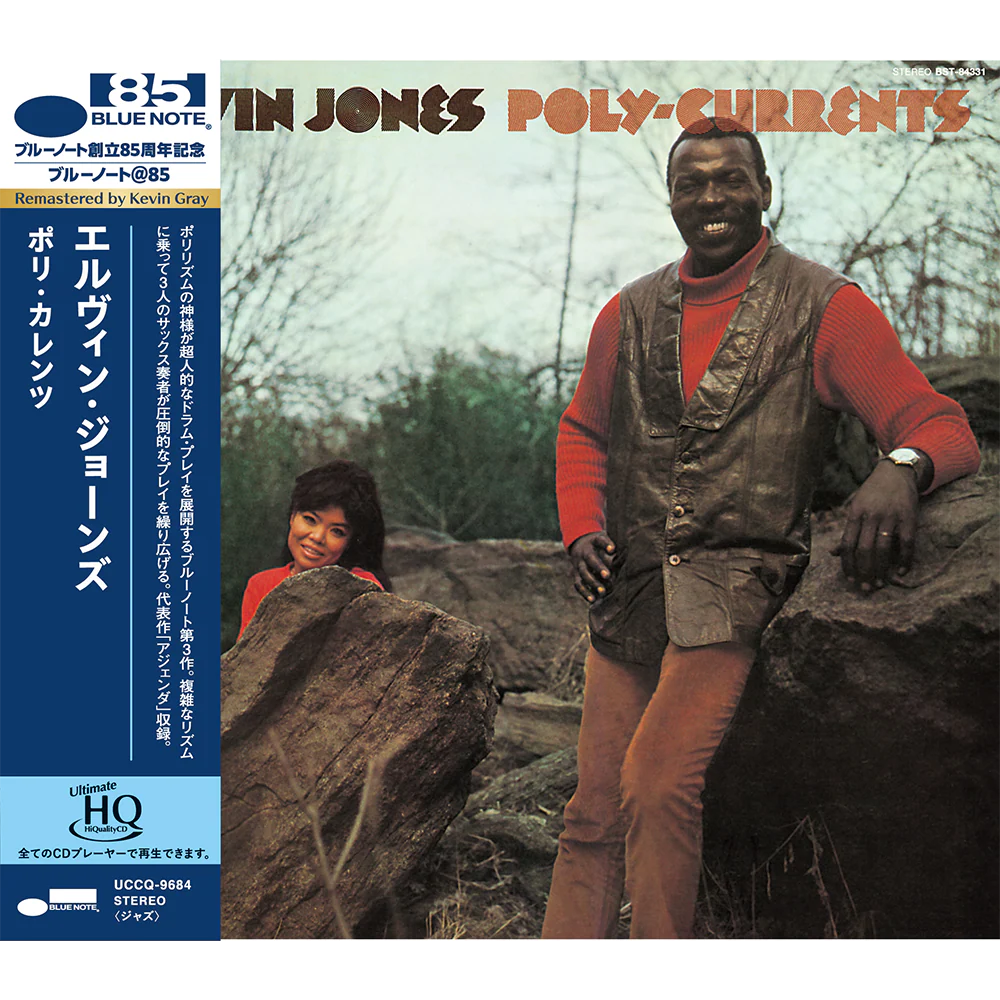 Elvin Jones - Poly-Currents (UHQ CD)