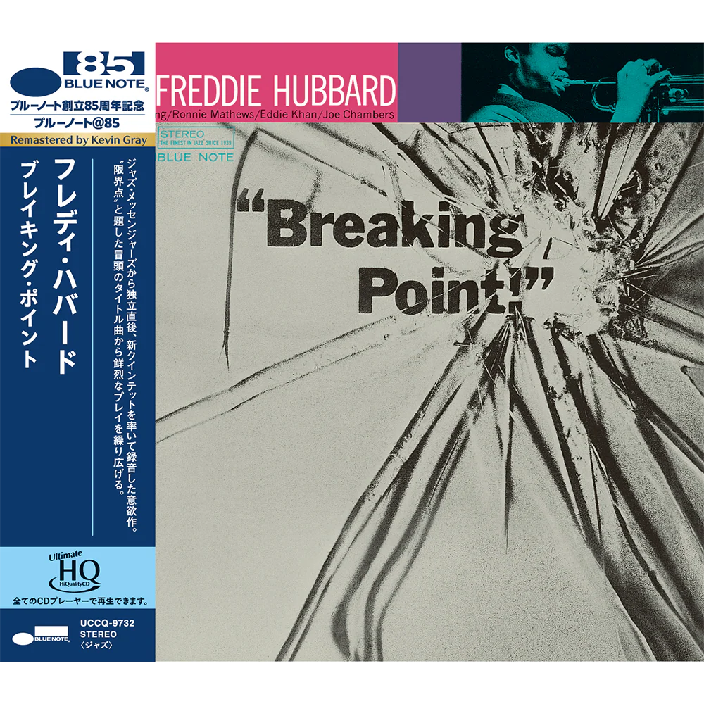 Freddie Hubbard - Breaking Point! (UHQ CD)
