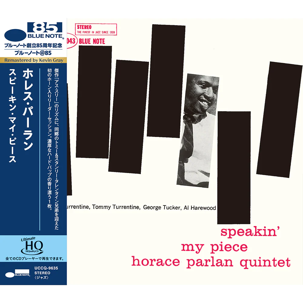 Horace Parlan - Speakin  My Piece (UHQ-CD)