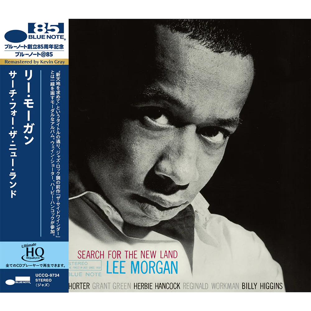 Lee Morgan - Search For The New Land (UHQ CD)
