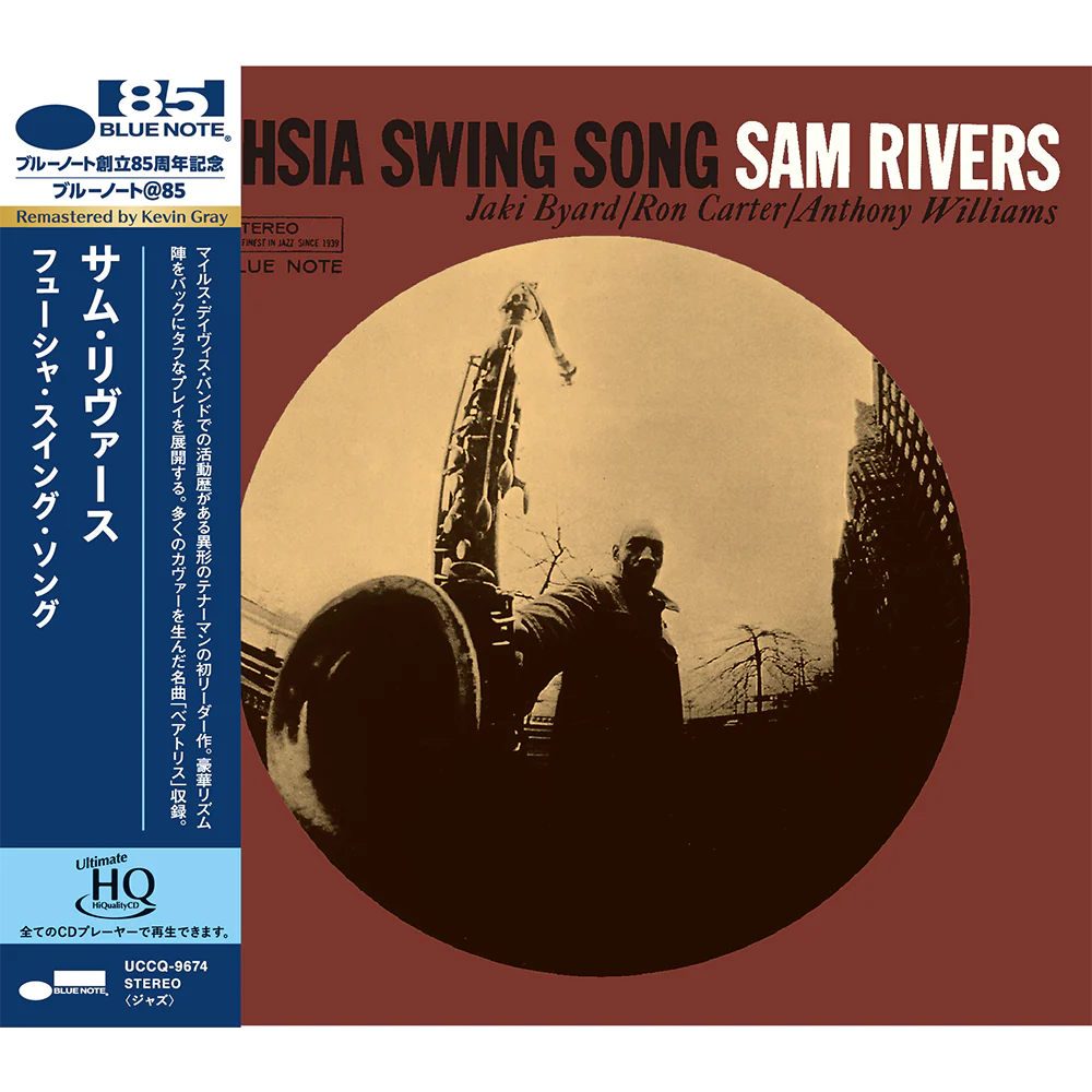 Sam Rivers - Fuchsia Swing Song (UHQ CD)