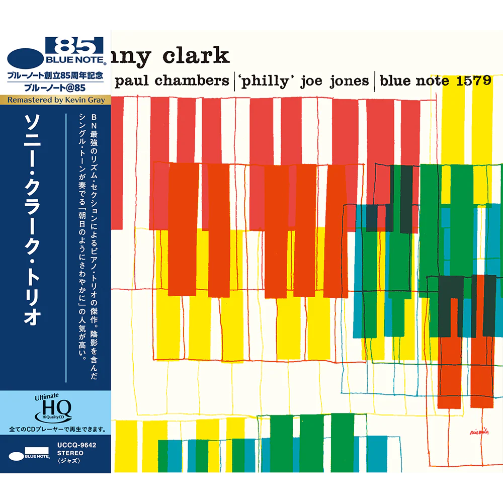 Sonny Clark Trio - Sonny Clark Trio (UHQ-CD)