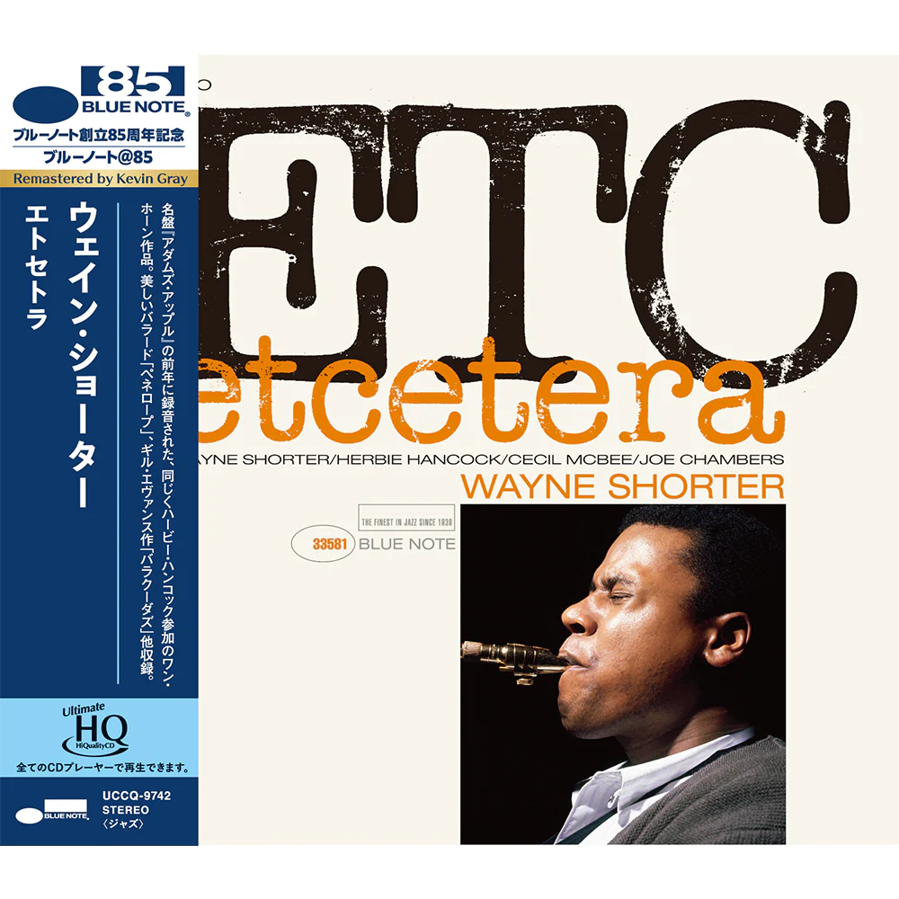 Wayne Shorter - Etcetera (UHQ CD)