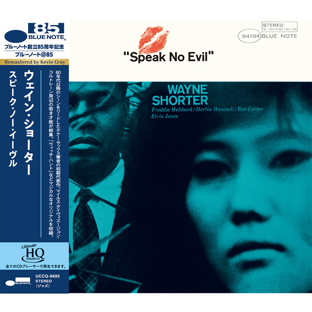 Wayne Shorter - Speak No Evil (UHQ CD)