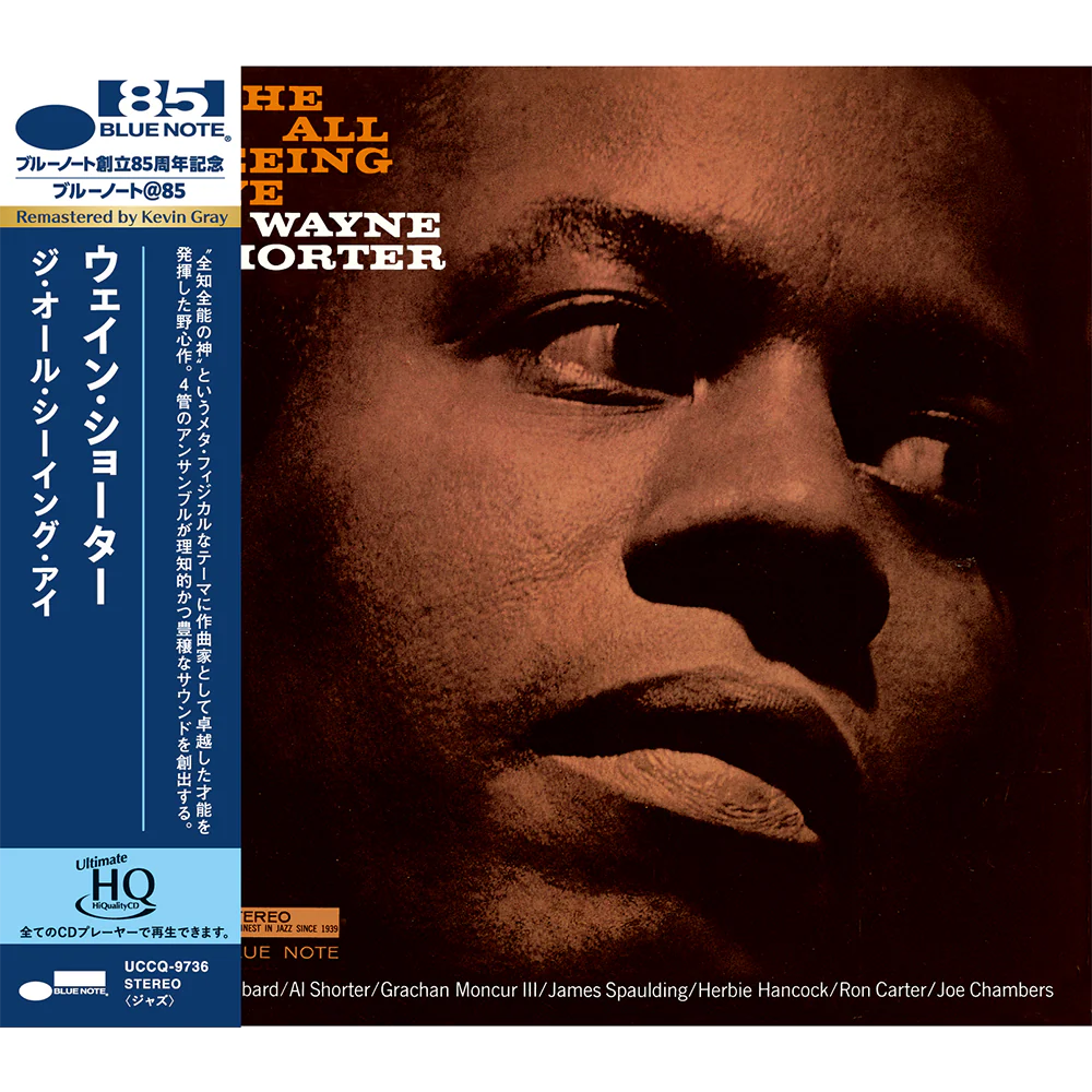 Wayne Shorter - The All Seeing Eye (UHQ CD)